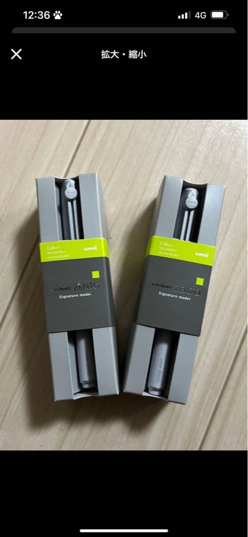筆記具 MITSUBISHI PENCIL uniball ZENTO 0.38mm