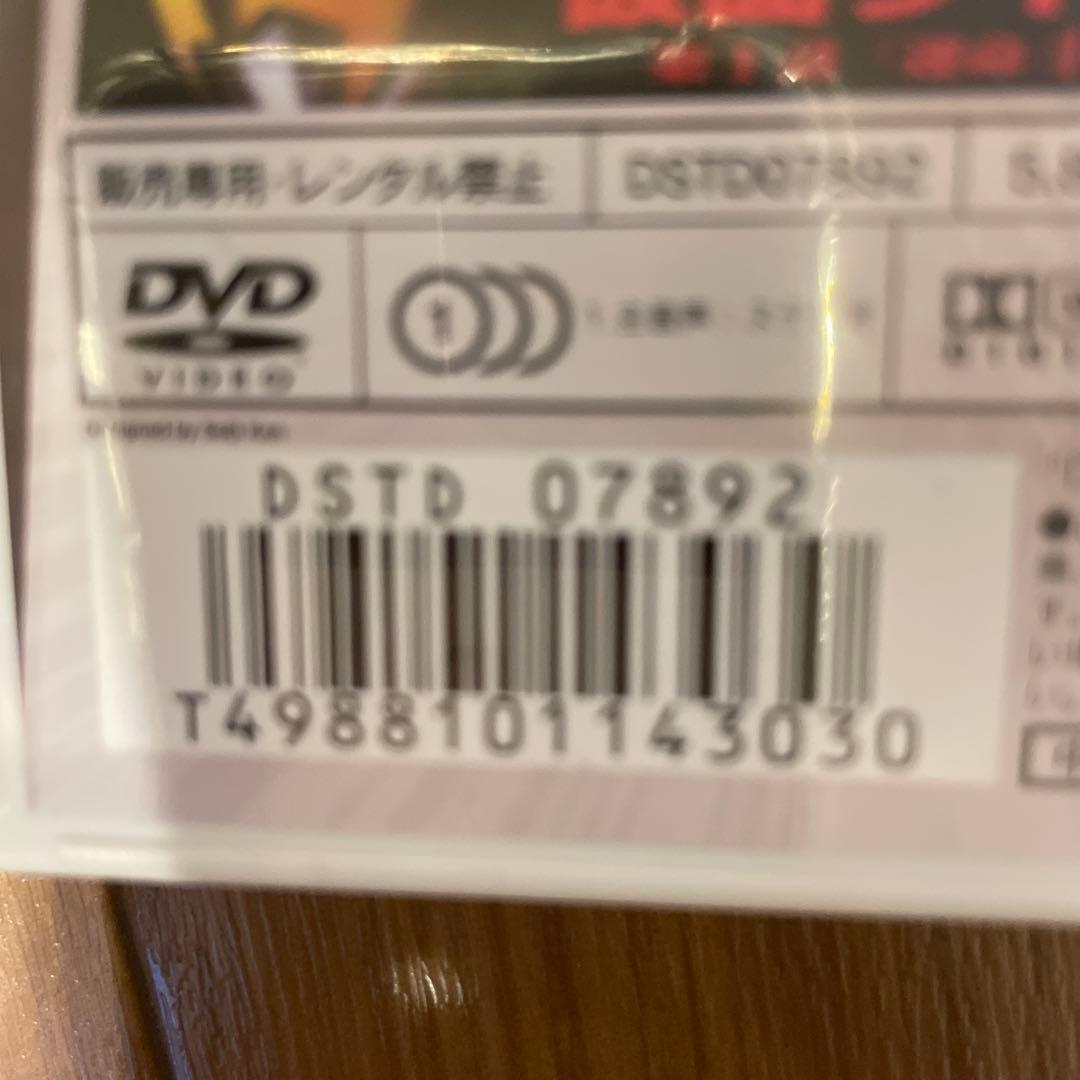 仮面ライダーディケイド Volume 2から7【ケース付】