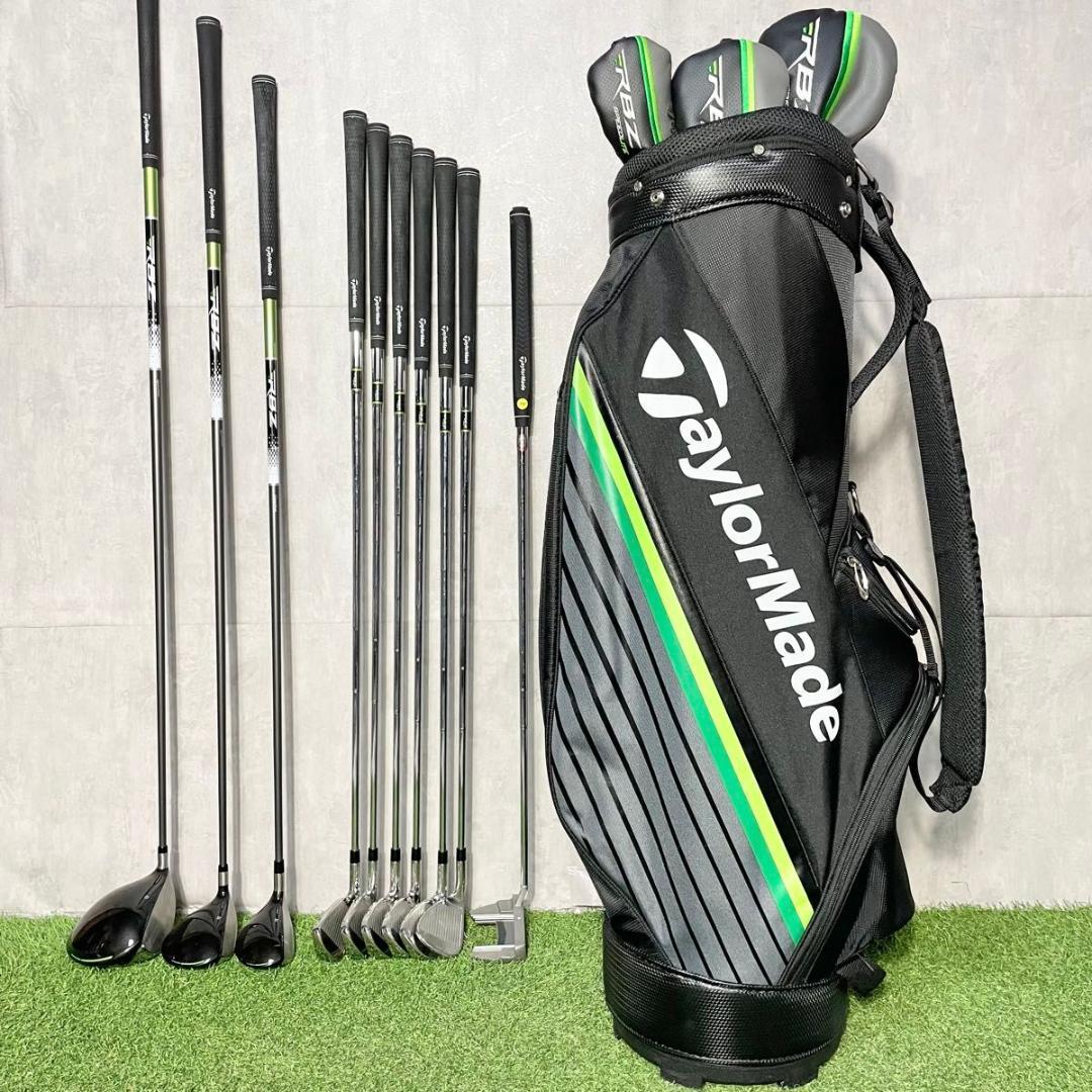 よし テーラーメイド RBZ 現行モデル ゴルフクラブセット メンズ S