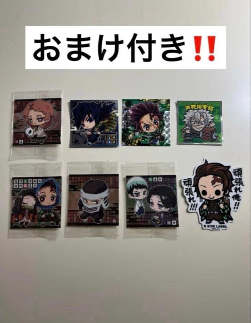 ⭐️鬼滅の刃⭐️ 7〜23巻　外伝漫画付き　【無限列車前半から最終巻まで】おまけ付き