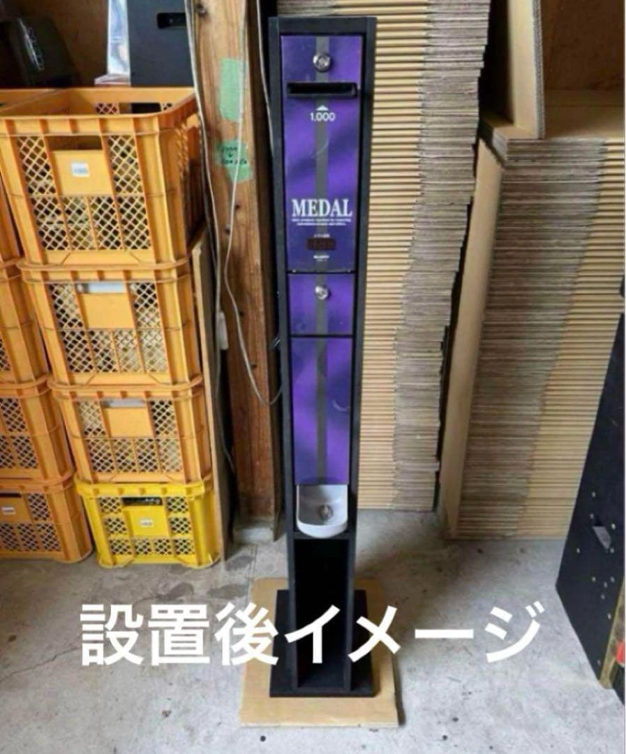 両替機　EMS-7架台なみ