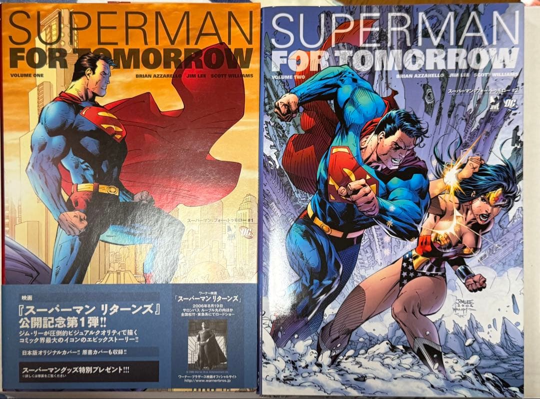 邦訳アメコミ　スーパーマン:フォー・トゥモロー v.1-2 全２巻セット