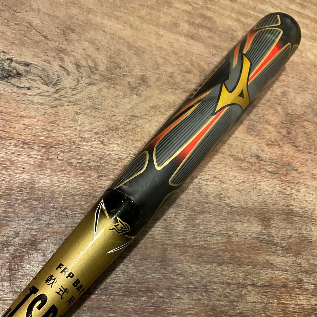 ミズノビヨンドマックス 軟式 バット 84cm EXPANO 1CJBR120