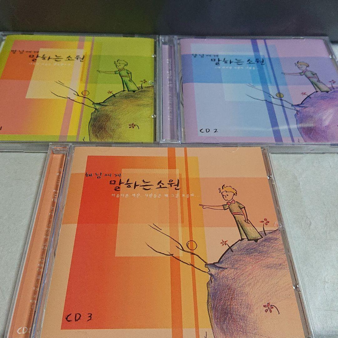 韓流バラードost   (３つの願い)   CD (3枚組)