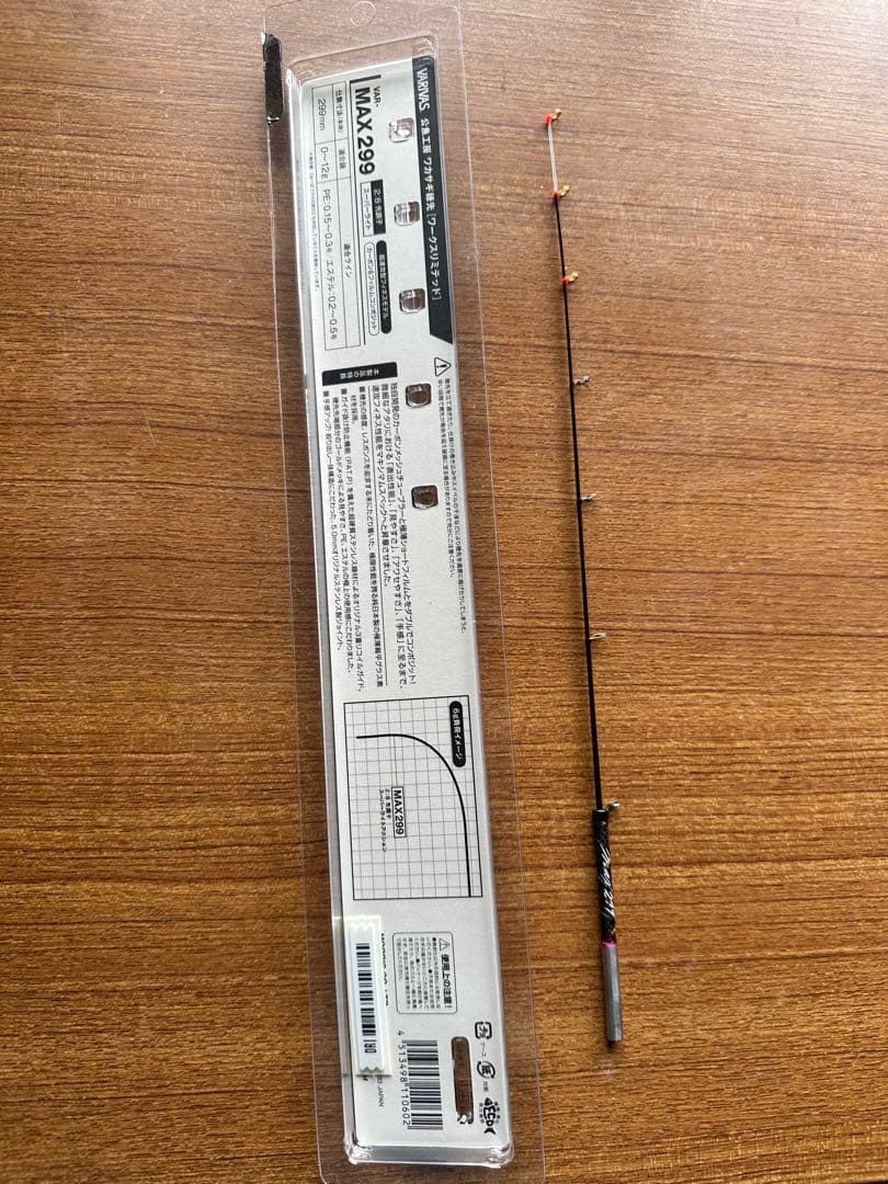 ロッド nak