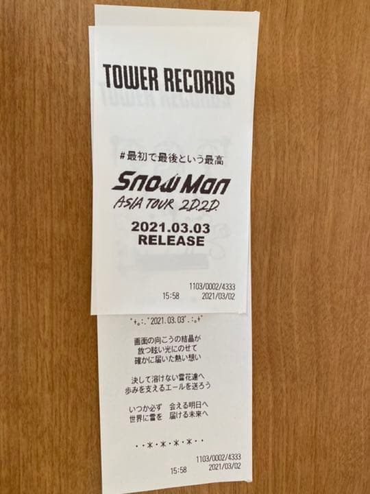 ⭐︎値下げ中⭐︎ Man 2D.2D. Blu-ray3枚組・初回盤