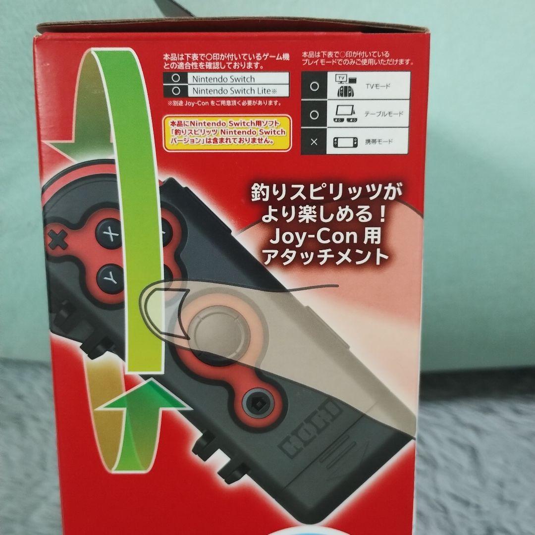 釣りスピリッツ 釣って遊べる水族館 通常版　アタッチメント　switch