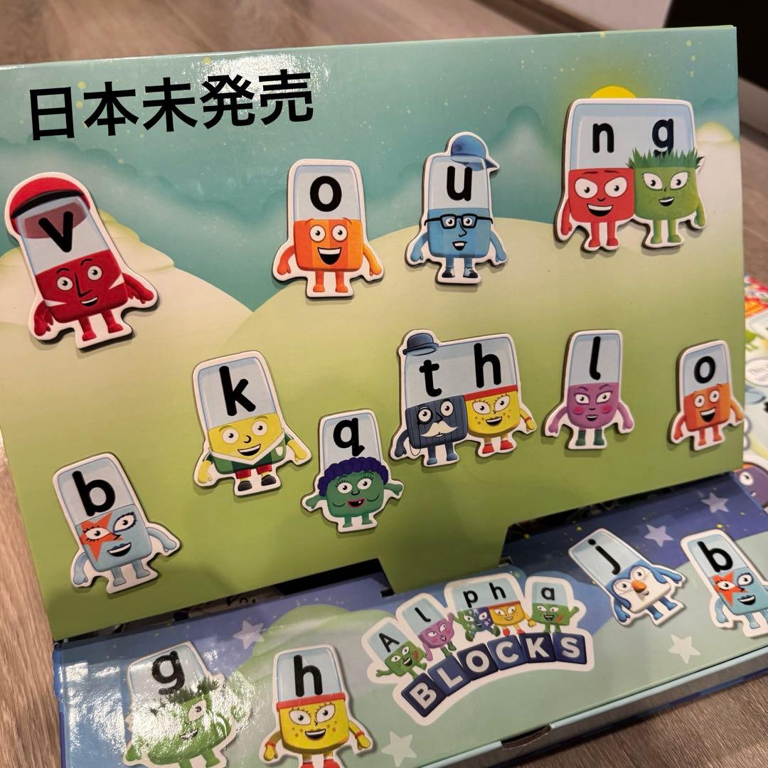 アルファブロックス 知育玩具　おうち英語　Alphablocks DWE WWK