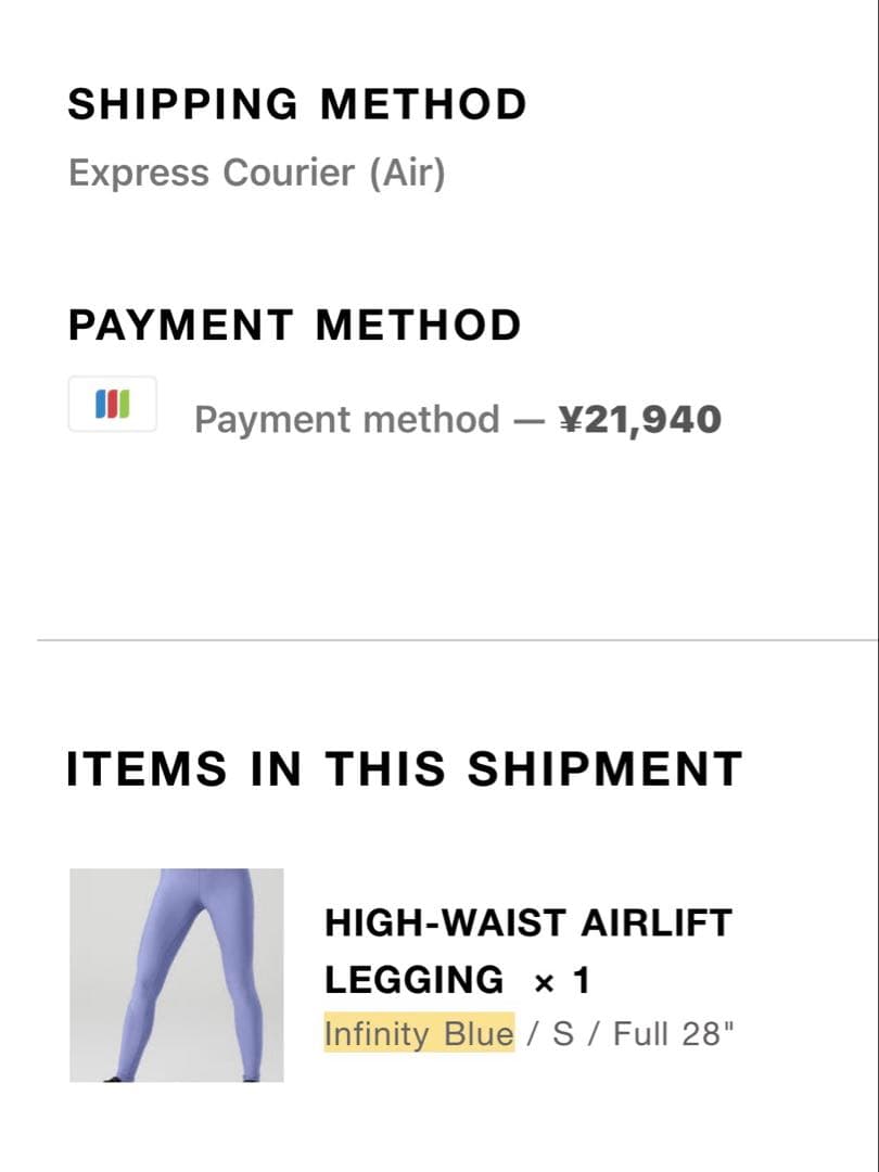 【正規品/極美品】Alo yoga エアリフトレギンス S インフィニティブルー