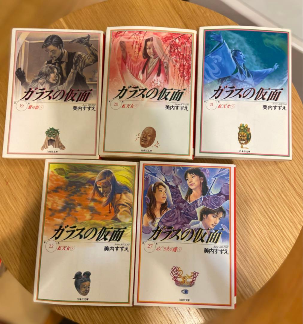 ガラスの仮面　1巻〜49全巻セット