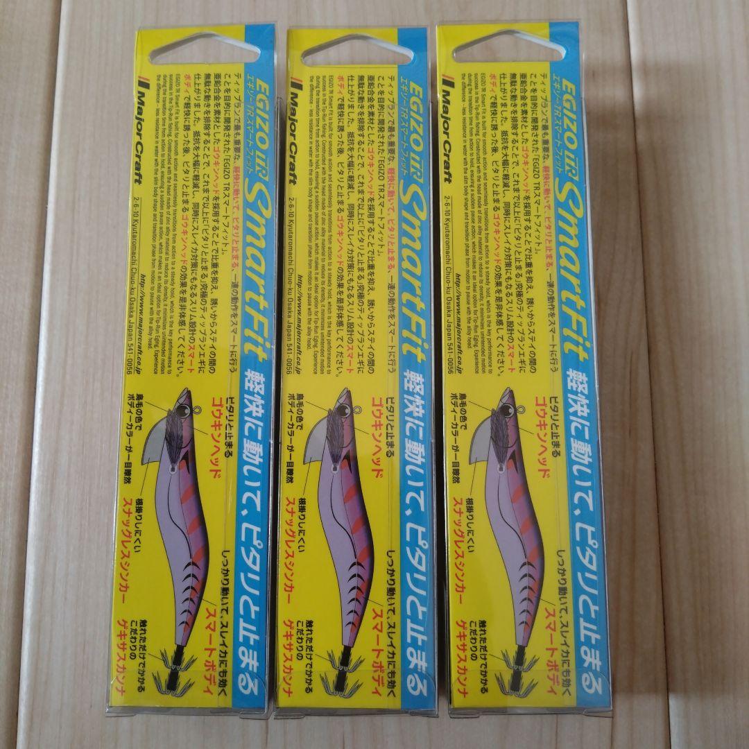 エギゾーTRスマートフィット　3.5号　30g 3点セット