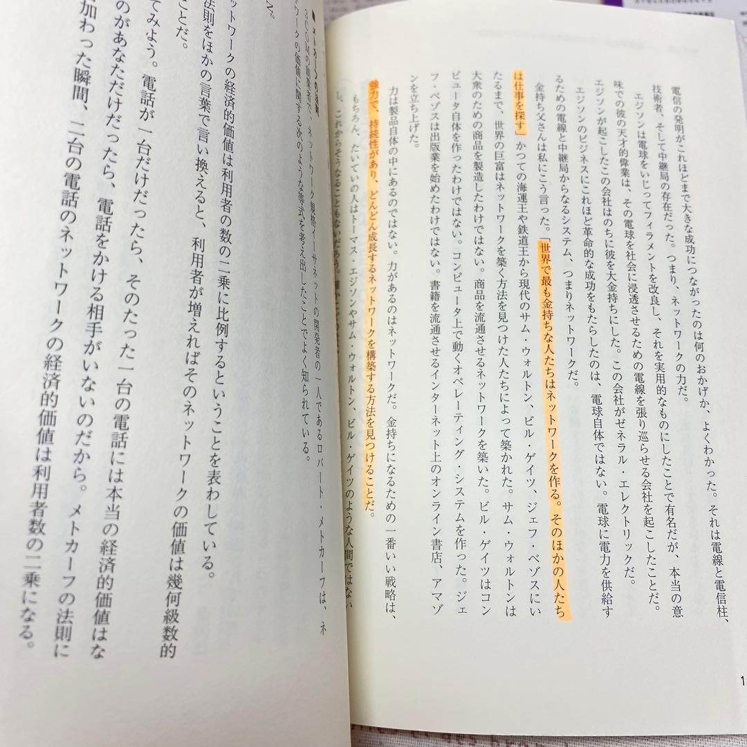 ☆金持ち父さんシリーズ☆15冊セット☆ロバート・キヨサキ☆