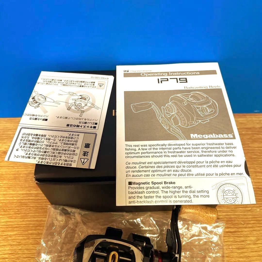 【早い者勝ち‼️希少】メガバス IP79R