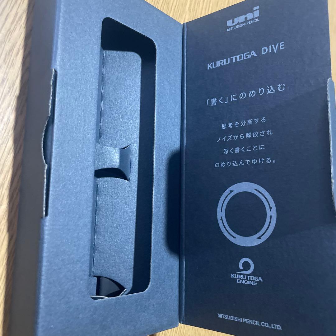 KURUTOGA DIVE 0.5mm シャープペンシル　UNI