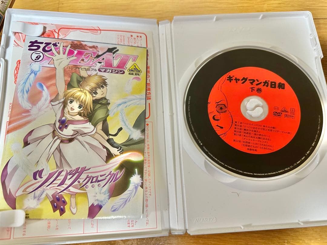 【初回限定版 特典付】　ギャグマンガ日和1　上巻・下巻　セット