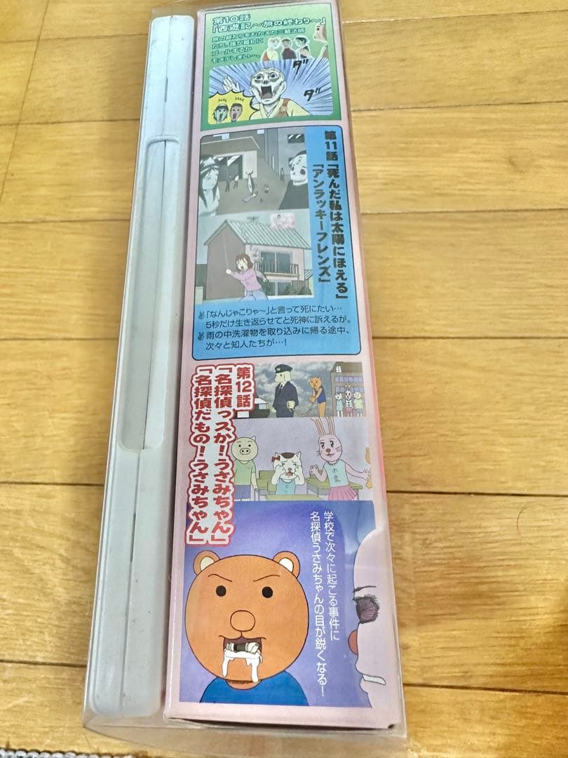 【初回限定版 特典付】　ギャグマンガ日和1　上巻・下巻　セット