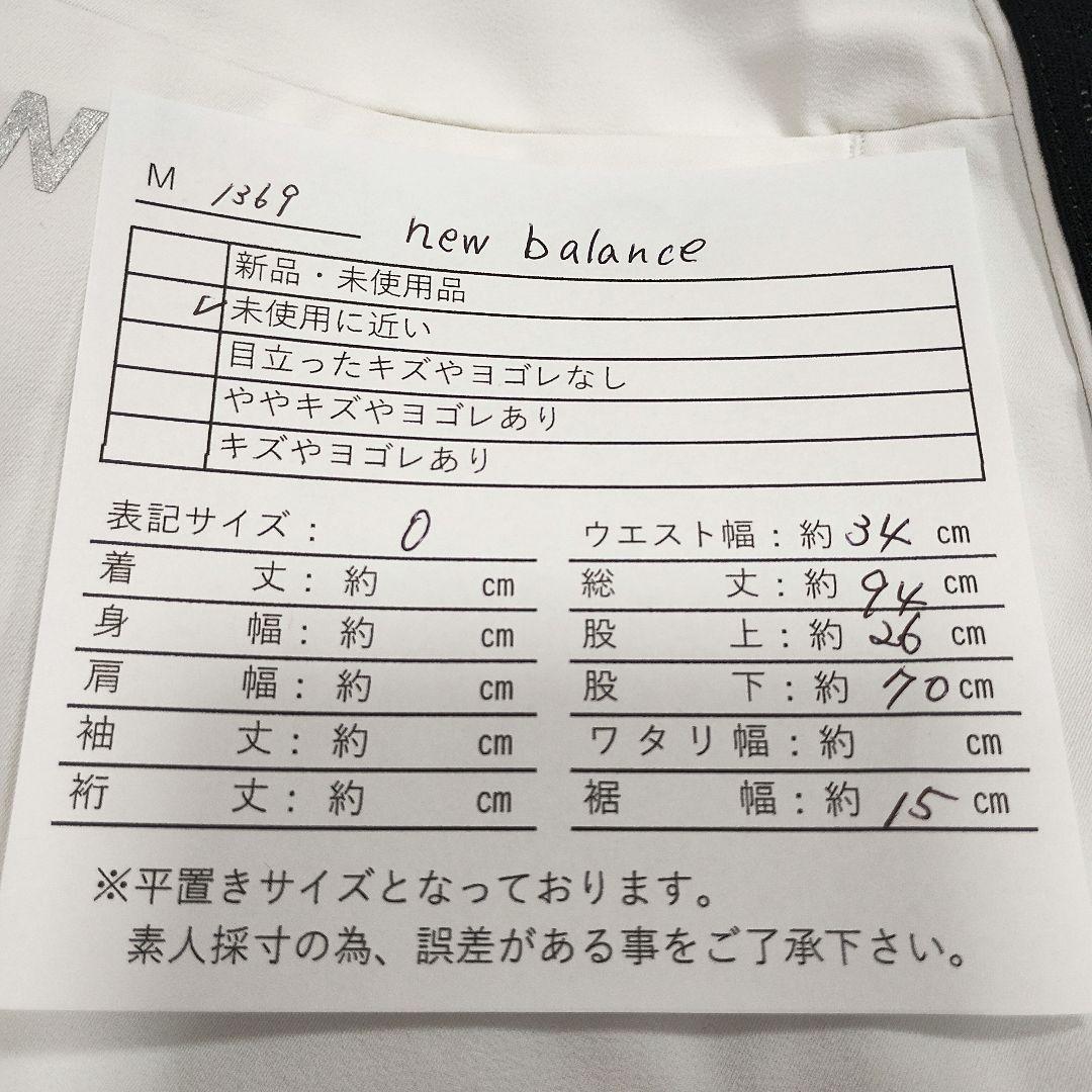 new balance　ゴルフウェア　サイドライン　ロゴ　美品