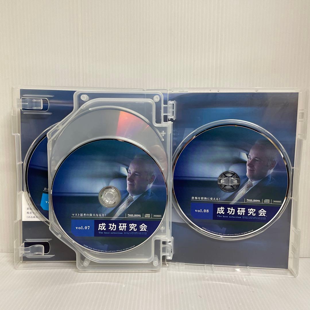 ジェームス・スキナー／成功研究会 オーディオプログラム一式〈CD24枚組BOX〉