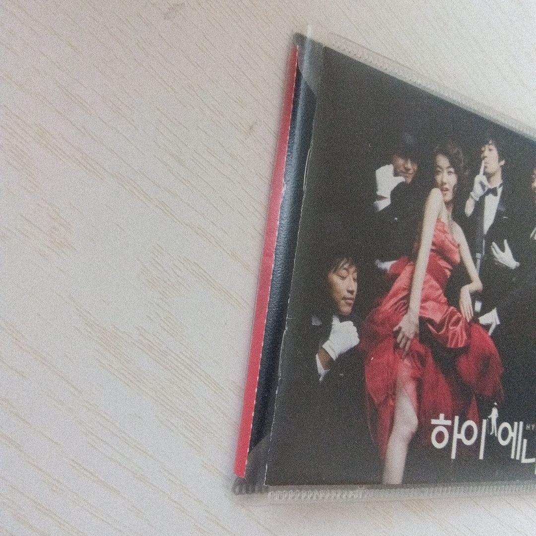 韓国ドラマ　恋するハイエナ DVD　BOX　全巻とOST セット