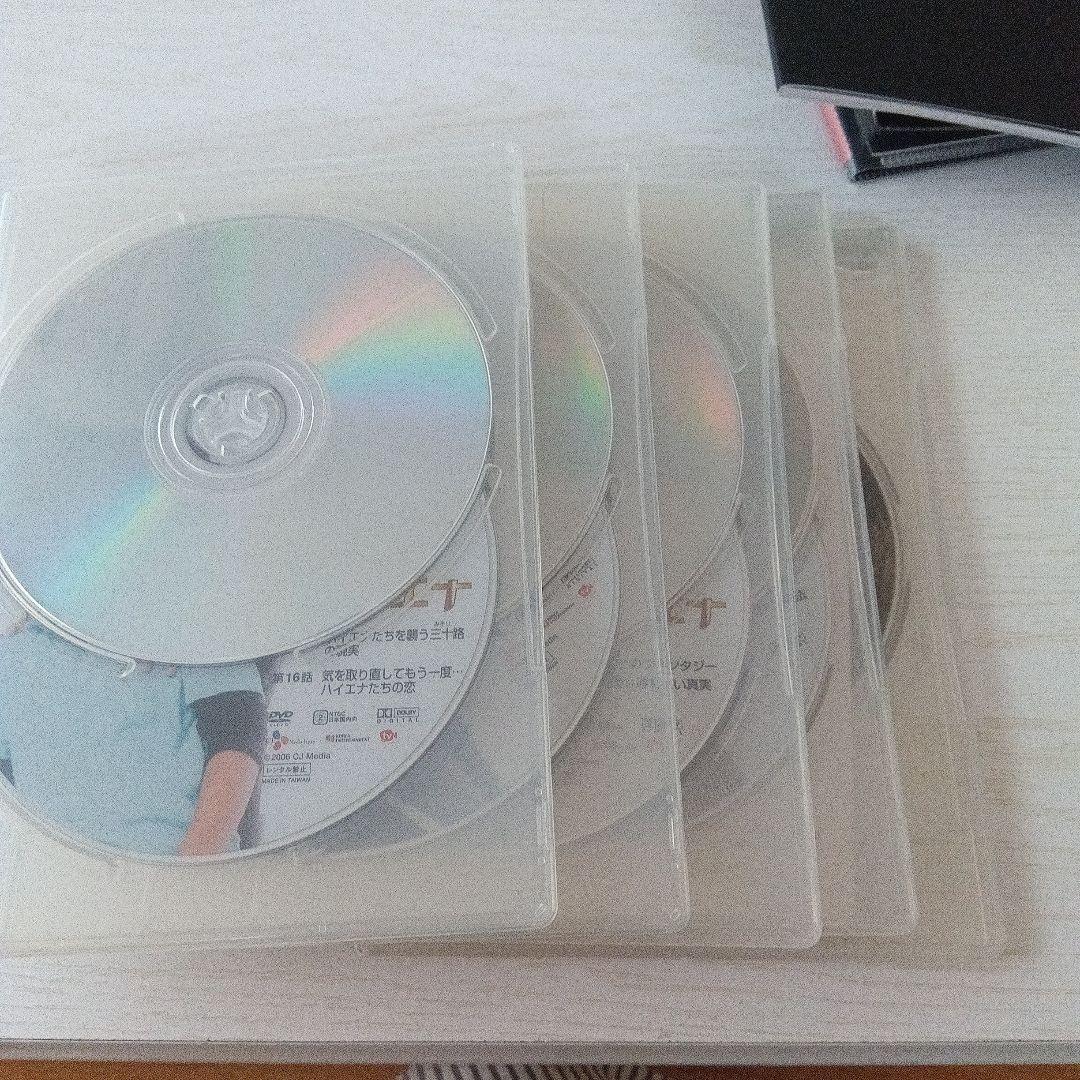 韓国ドラマ　恋するハイエナ DVD　BOX　全巻とOST セット