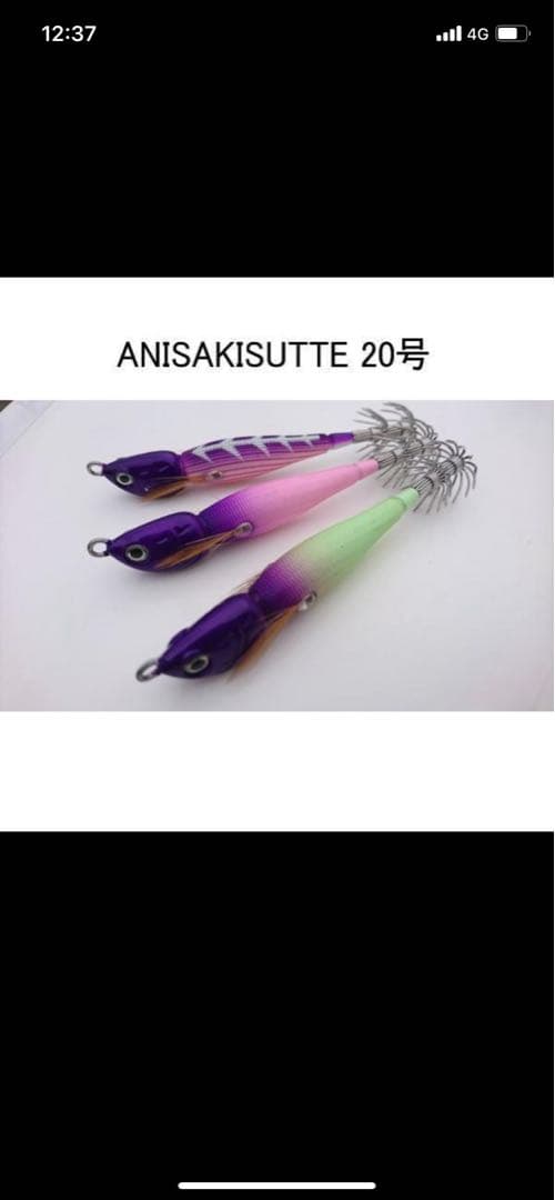 Anisakisutte アニサキスッテ20号　9色セット　10周年記念