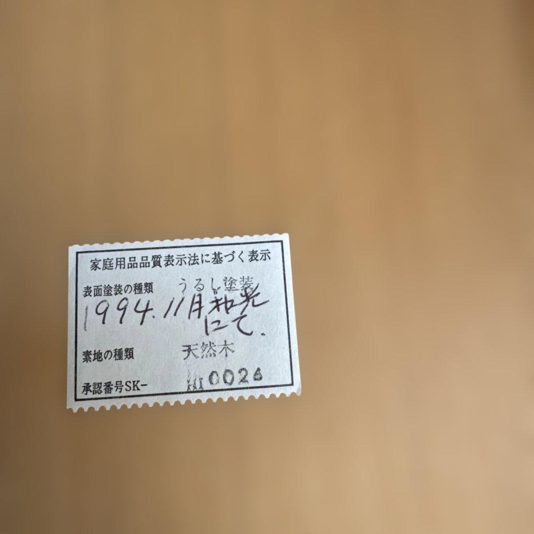 【越前漆器】夫婦椀