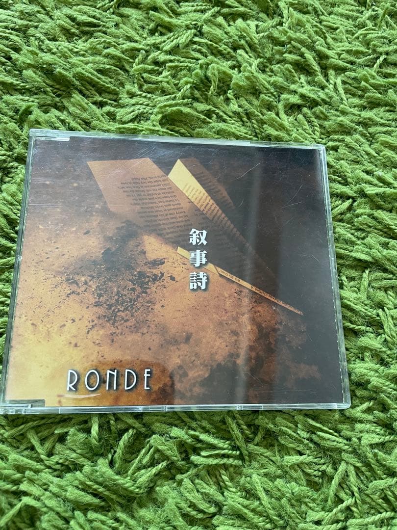 ◼︎RONDE 叙事詩 CD