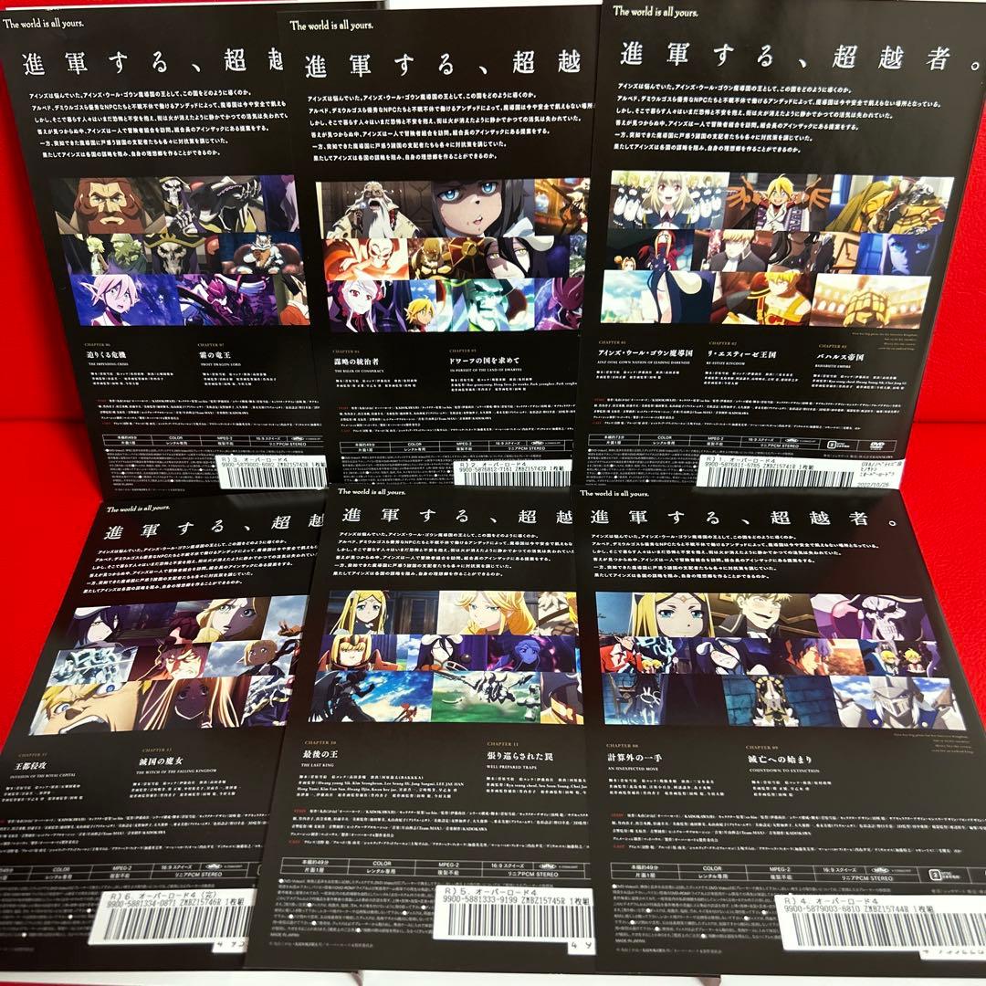オーバーロード　4期　アニメ　DVD　全巻セット　1巻〜6巻　全6巻