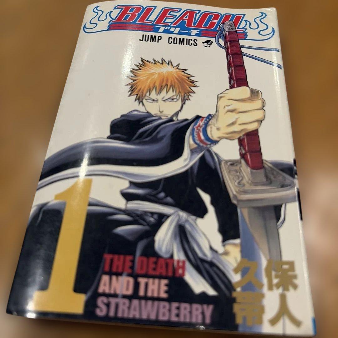 一*乳様 BLEACH1巻　初版本　第1刷　久保帯人