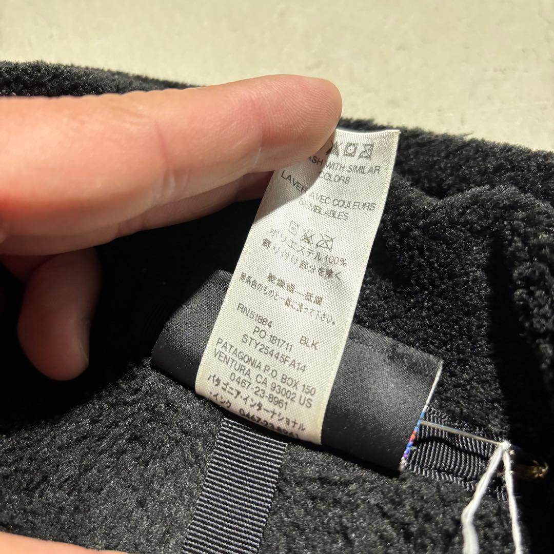14s Patagonia フリースベスト