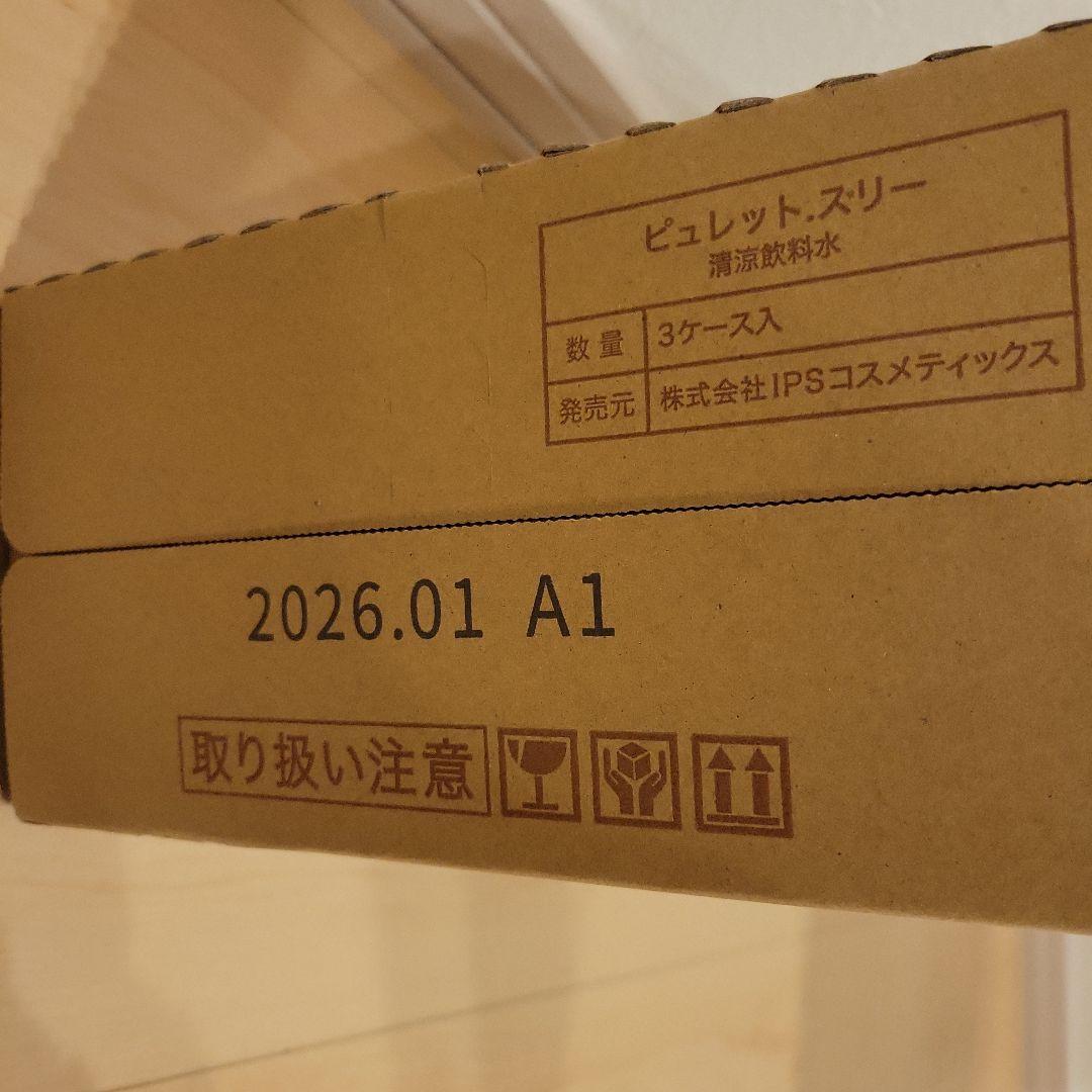 まゆちゃん　ips purett3 SuperLab ピュレット3