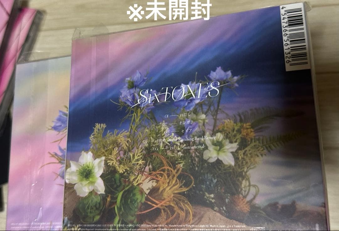 SixTONES シングル 1〜10 まとめ売り 一部特典