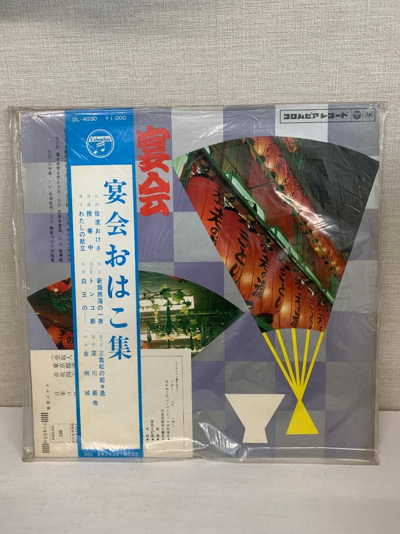 27BA レコード7枚セット　民謡　浪速節　宗教曲など