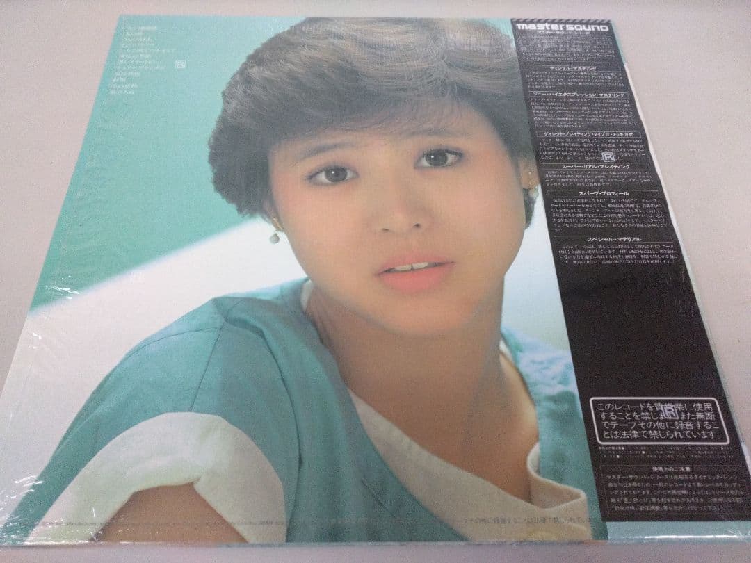 Seiko·index 松田聖子　シュリンク付きマスターサウンドレコード