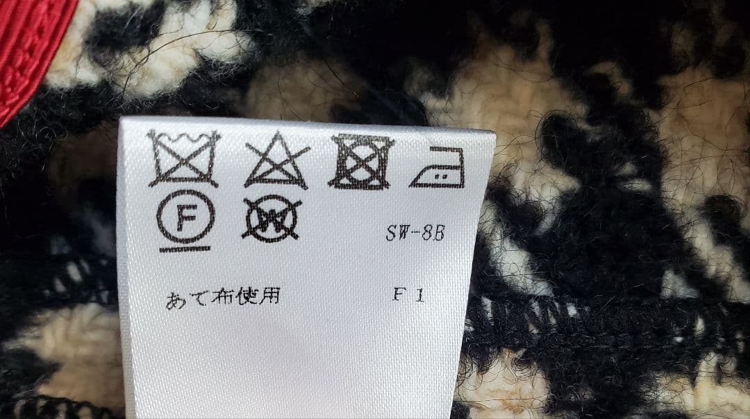 SWINSWINGニットスウィンスウィングニットMARLENEDAMマーレンダム
