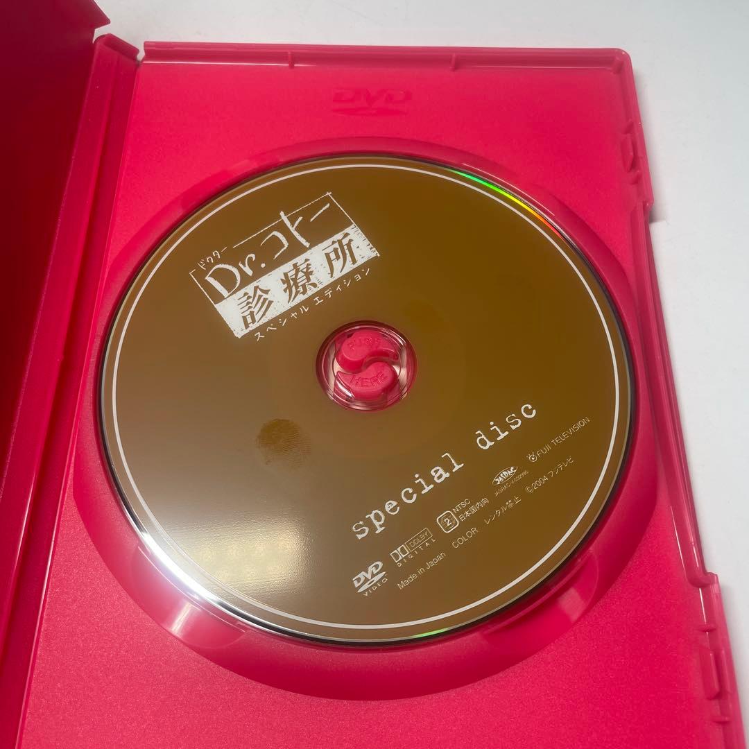 Dr.コトー診療所 スペシャル・エディション DVD-BOX