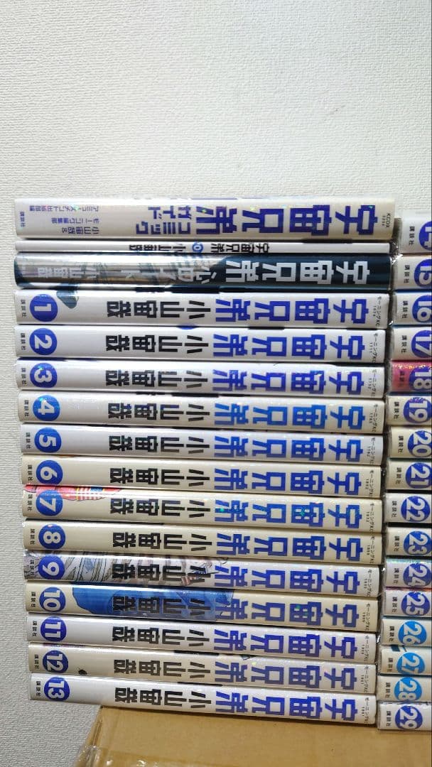 けいと✳　　宇宙兄弟 全45巻＋0巻＋ガイドブック＋心のノート