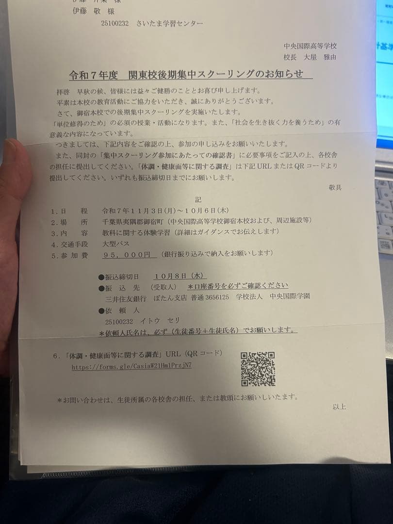 真空保存容器 自動 米びつ ペット フード 保管 保存 大容量 日持ち 菓子
