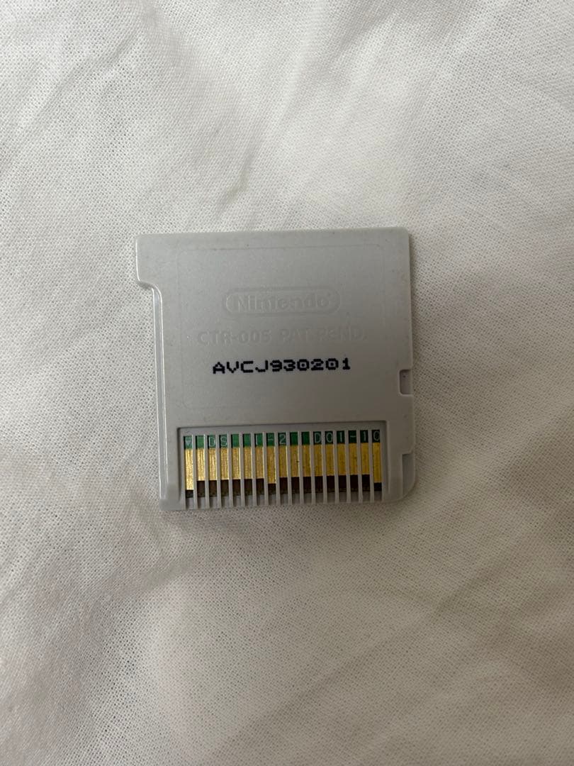 とんがりボウシと魔法の町 ニンテンドー3DS カセット(ケースなし)