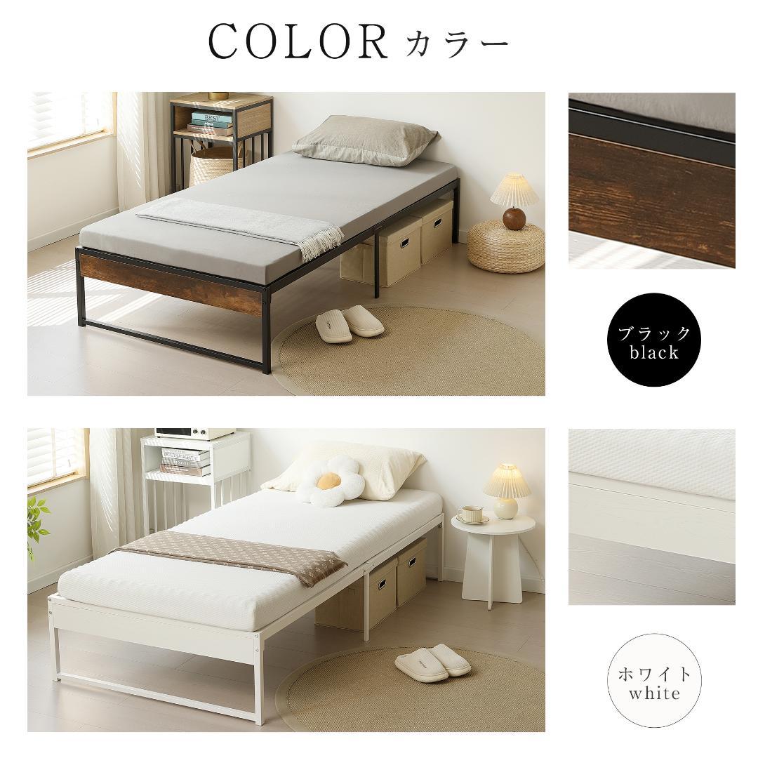 赤字価格！【シングル】ベッドフレーム　組立品　パイプと木の組合せ　WHITE