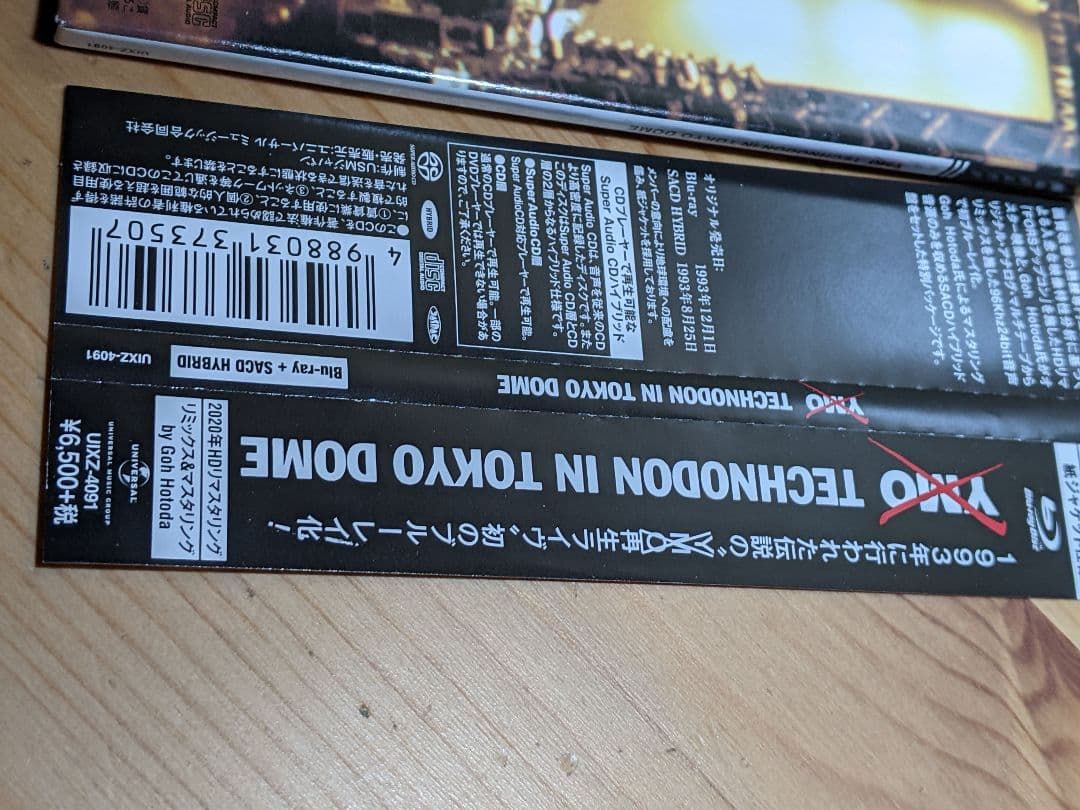 Blu-ray TECHNODON IN TOKYO DOME YMO 坂本龍一