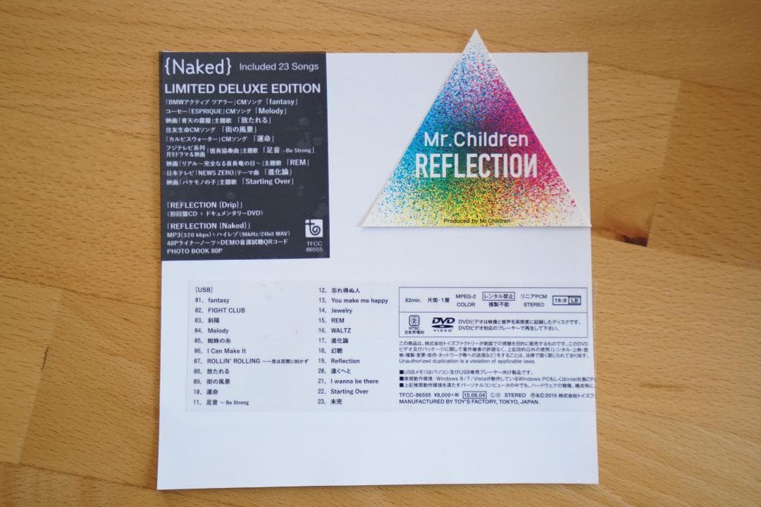 Mr.Children REFLECTION｛Naked｝(完全限定生産盤)