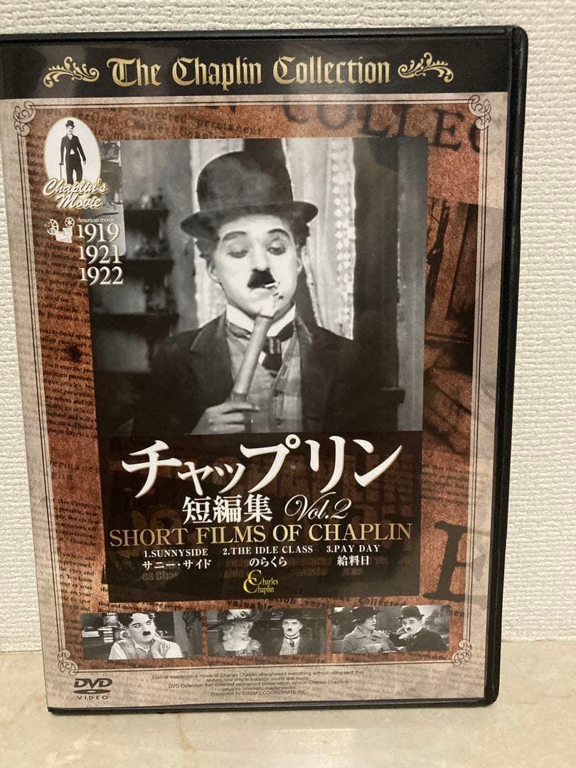 チャップリンコレクション DVDセット　喜劇王