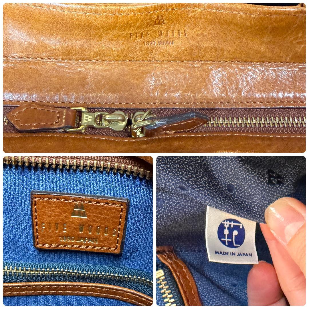 良品 FIVE WOODS 3528 トートバッグ プラトウ ファスナー付き