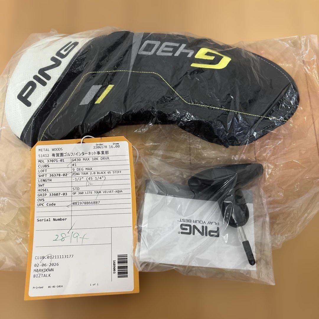 PING G430 MAX 10Ｋ　 ドライバー 9度　ピンツアーブラック65S