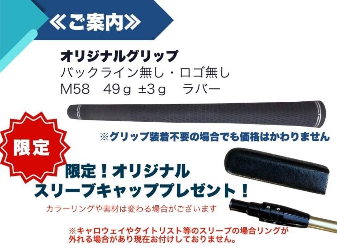 スピーダーゴールドキャロウェイ40S 46インチ 新品未使用