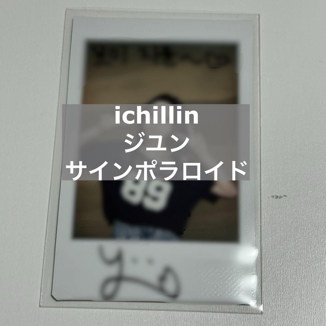ichillin ジユン サイン ポラロイド