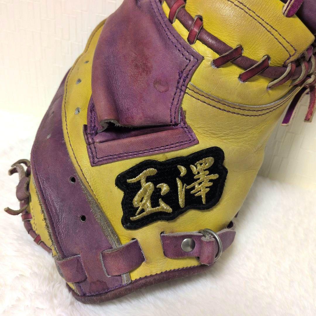 即戦力♡玉澤 タマザワ 軟式 キャッチャーミット 完全手作り純日本製刻印有り