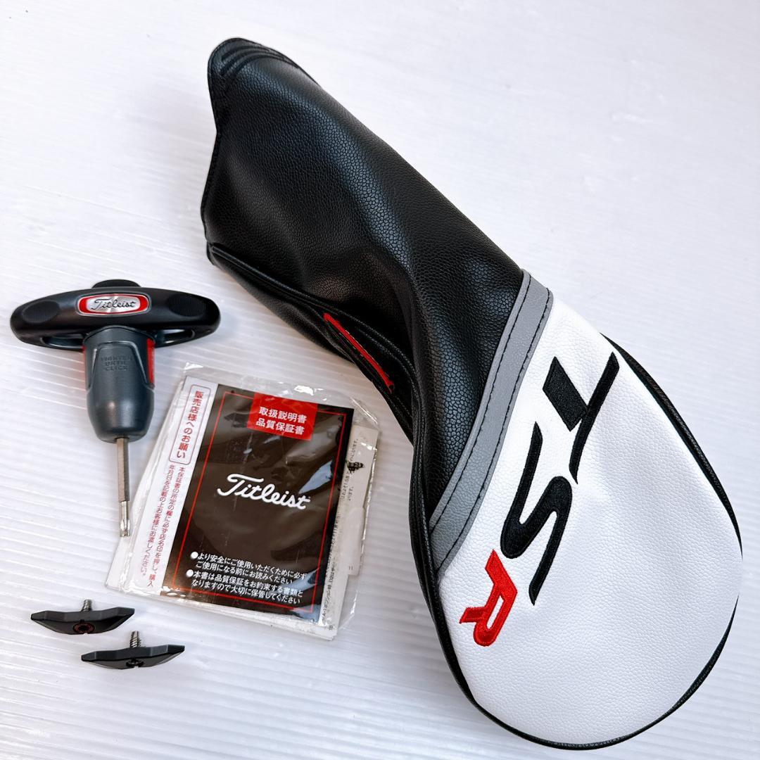 タイトリスト　TSR2　ドライバー　10.0°　ヘッドのみ／Titleist