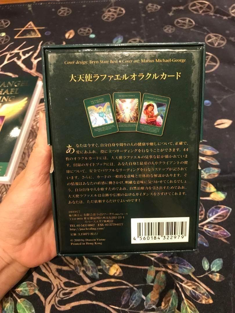 ☘️美品　絶版　希少　日本語版 金縁　大天使ラファエルオラクルカード